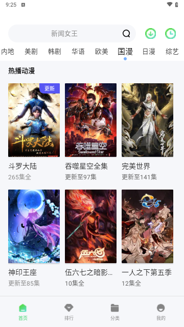 阿牛影院截图3