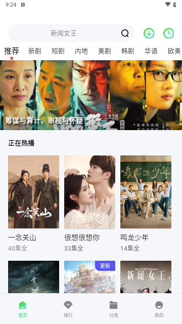 阿牛影院截图2