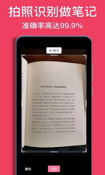 阅读记录截图1