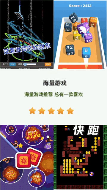 摸鱼模拟器截图2
