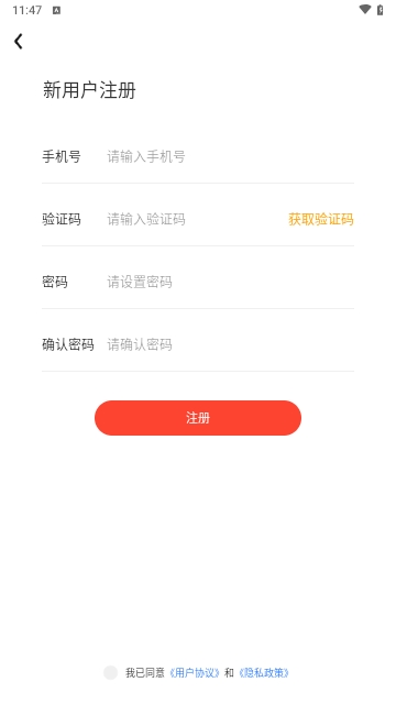 大树家教截图2