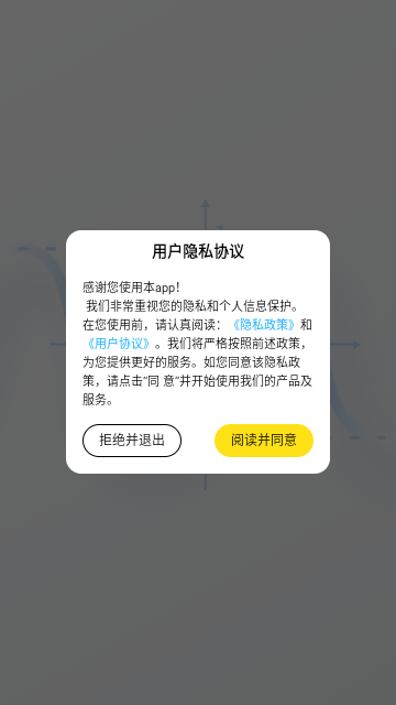 Symbolab函数截图1