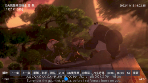 月光宝盒Plus截图3