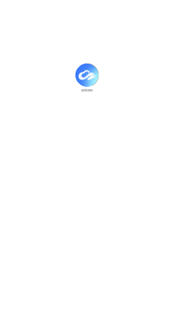 襄阳智慧教育截图1
