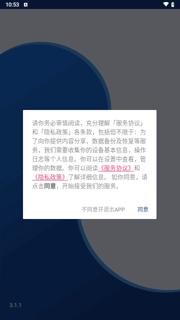 CET4精选词汇截图2