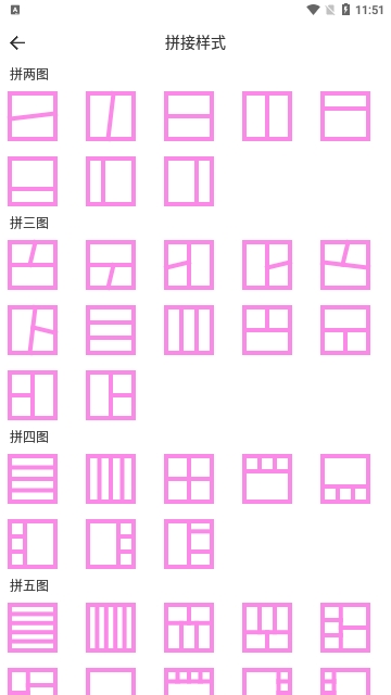 趣修图截图2