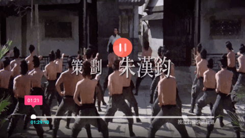 西夏TV截图3