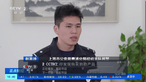 龙王Tv截图3