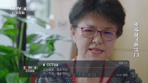 龙王Tv截图2