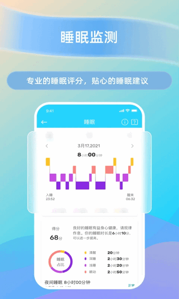 HaWoFit截图1
