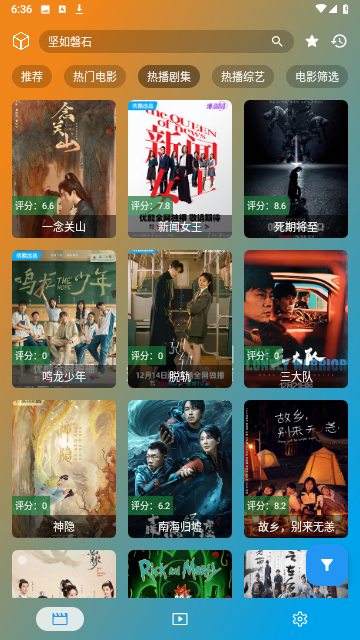小脑斧影视截图2