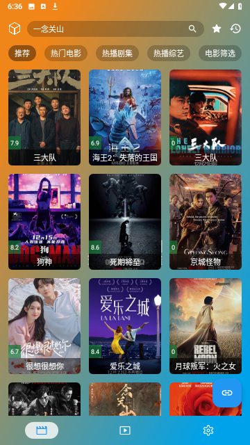 小脑斧影视截图3