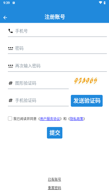 职场英语速成截图2