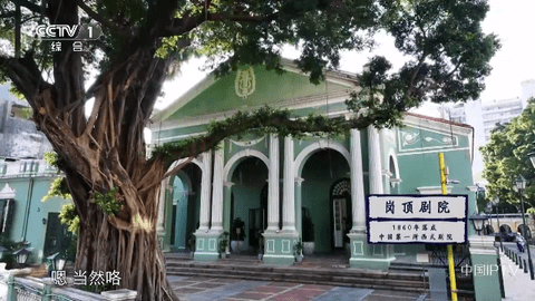 大圣TV截图3