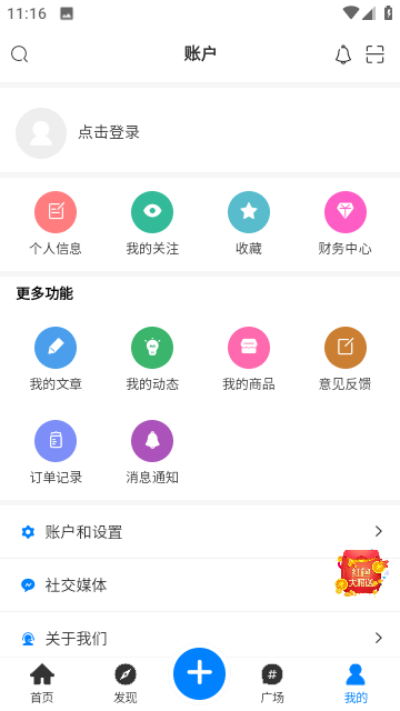 云中小栈截图1