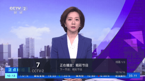 小青椒TV截图1