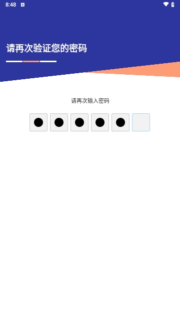相册保险库截图2