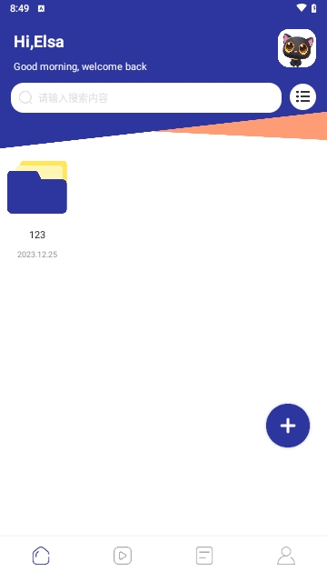 相册保险库截图3