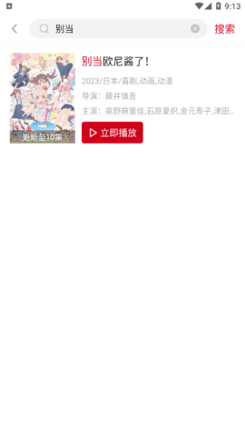 libvio截图1