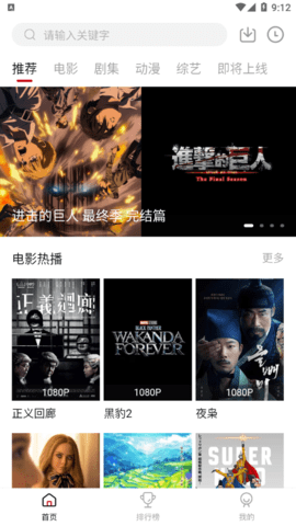 libvio截图2