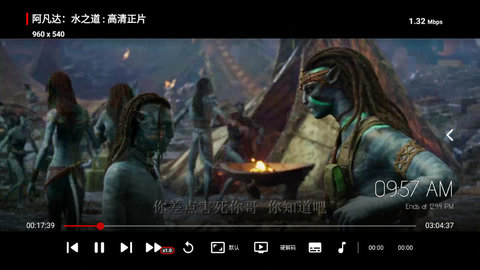 老牛影视截图3