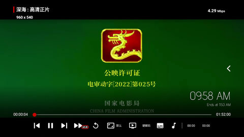 老牛影视截图1