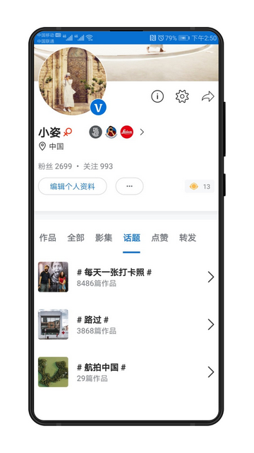500px截图1