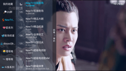 鲨鱼TV截图3