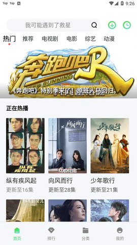 btnull无名小站截图3