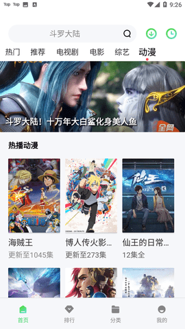 btnull无名小站截图2