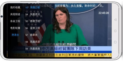 云播影视截图3