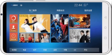 云播影视截图2