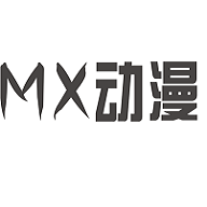 mx动漫(趣动漫)