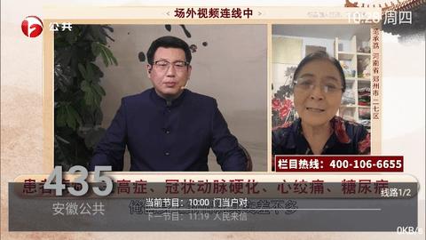 蓝猫TV截图1