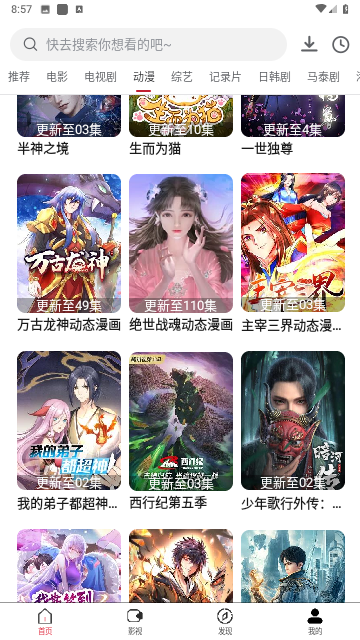 看看截图3