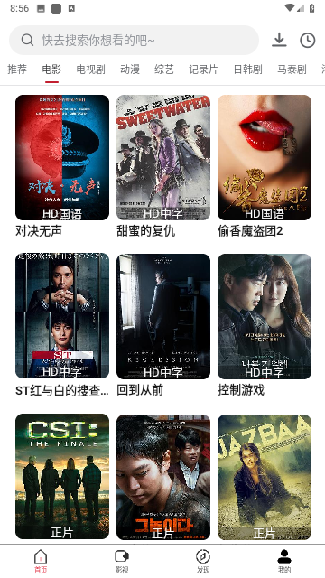 看看截图2