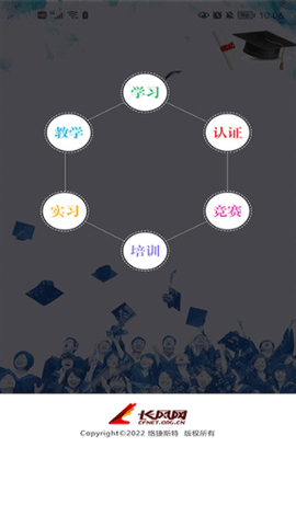 长风网截图2