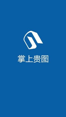 贵州数字图书馆截图1