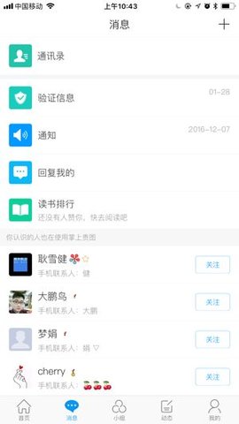 贵州数字图书馆截图2