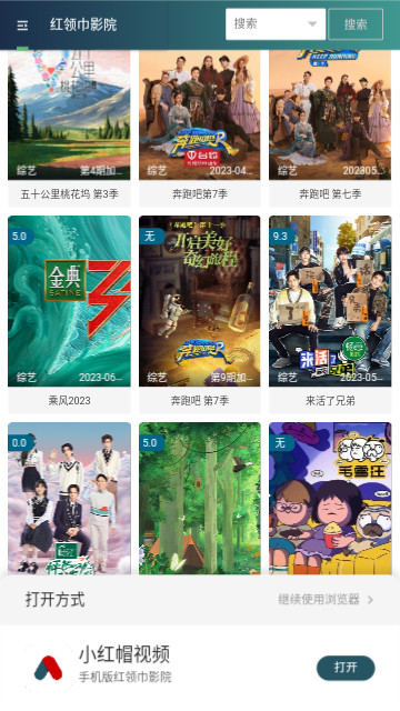 4虎影视截图2