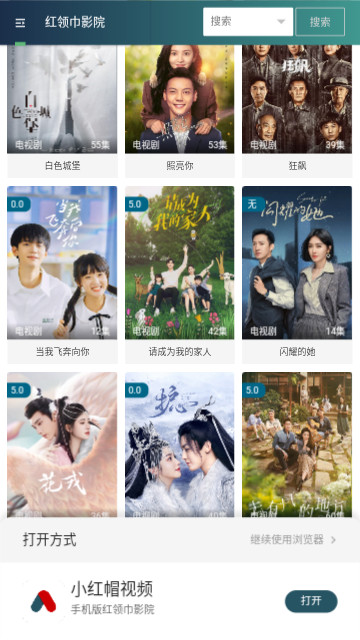 4虎影视截图1