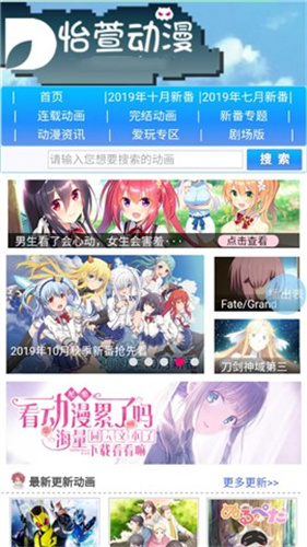 怡萱动漫截图2