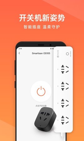 向日葵远程控制截图3