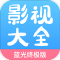 七七影视大全