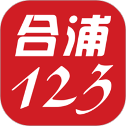合浦123招聘网
