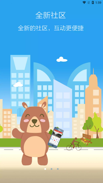 合浦123招聘网截图2