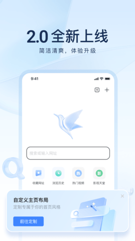 迅雷AV截图2