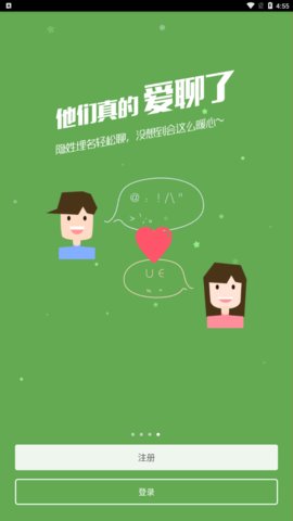 微密截图2