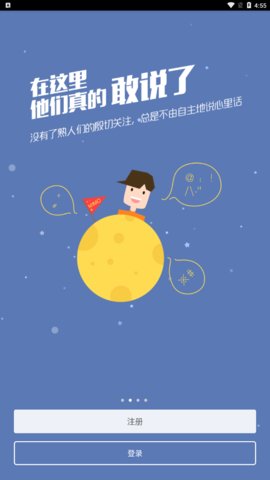 微密截图1