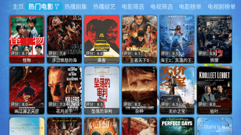 飞龙CatBox截图1